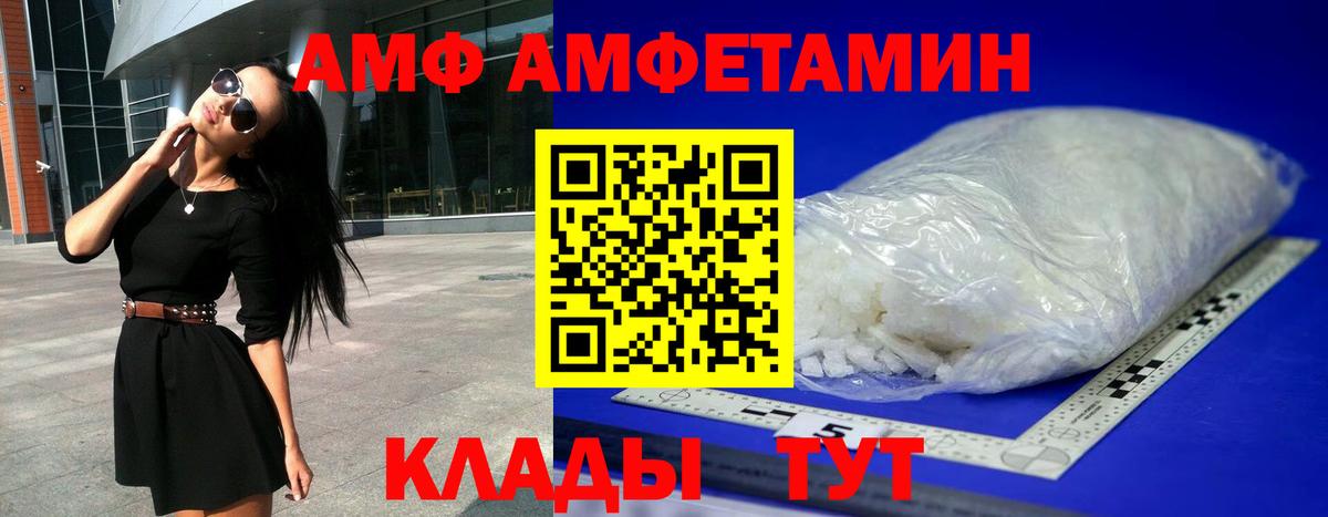 Заводоуковск  Amphetamine 97%  ссылка на мегу ссылки  Вход с VPN 