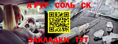 молекула духа Кулебаки