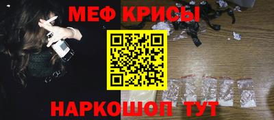кокаин Кунгур