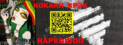 молекула духа Кулебаки