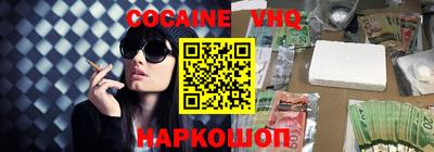 мяу мяу кристалл Кумертау
