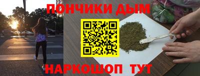 мефедрон VHQ Краснодар