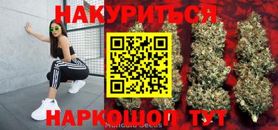 мяу мяу кристалл Кумертау