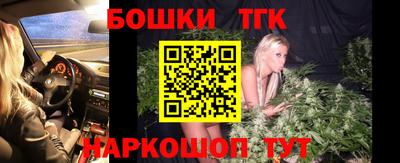 марки lsd Ливны