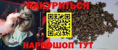 мяу мяу кристалл Кумертау