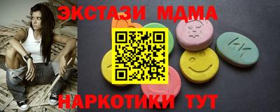 кокаин Кунгур