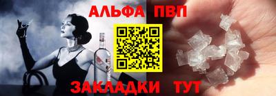 мефедрон VHQ Краснодар