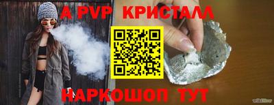 наркотики Краснокаменск