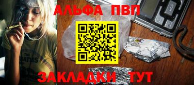 молекула духа Кулебаки
