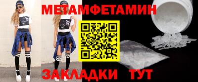 кокаин Кунгур