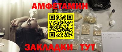 мефедрон VHQ Краснодар
