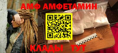 молекула духа Кулебаки