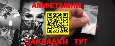 молекула духа Кулебаки