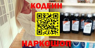 наркотики Краснокаменск