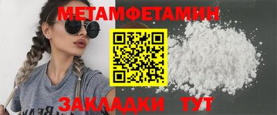 мяу мяу кристалл Кумертау