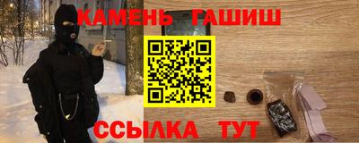 кокаин Кунгур