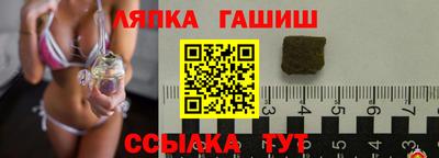 наркотики Краснокаменск