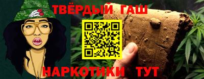 кокаин Кунгур