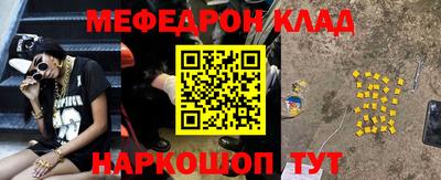 соль курить ск Лесосибирск