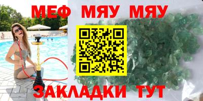 наркотики Краснокаменск