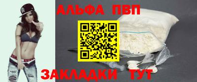 мяу мяу кристалл Кумертау