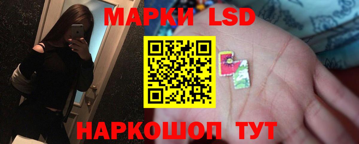 LSD-25 экстази ecstasy Заводоуковск