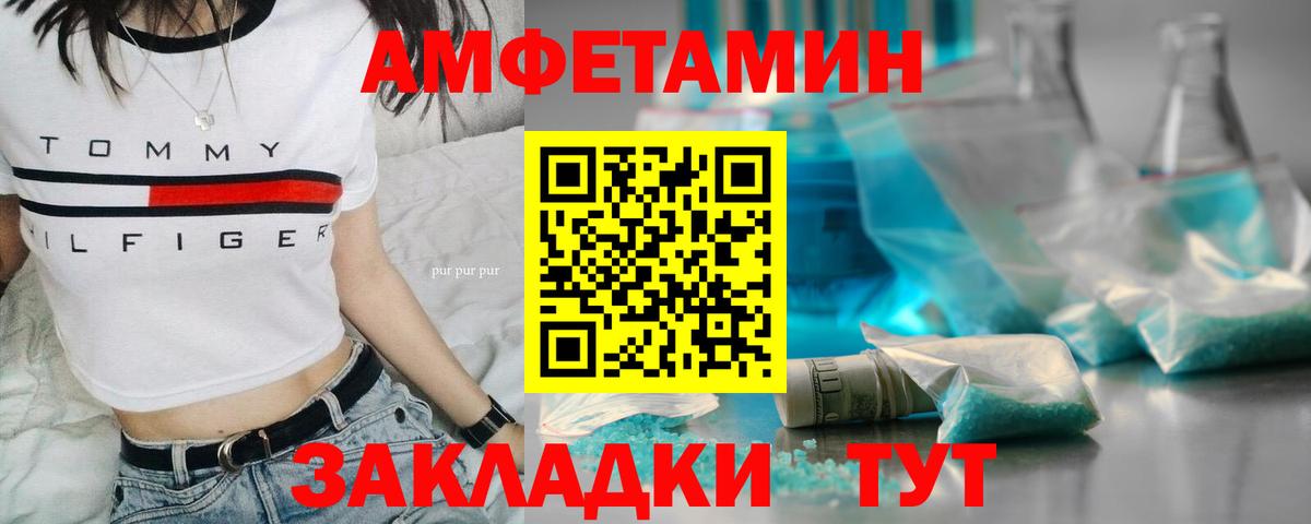 Метамфетамин Methamphetamine  Метамфетамин Methamphetamine  Вход с VPN  Заводоуковск 