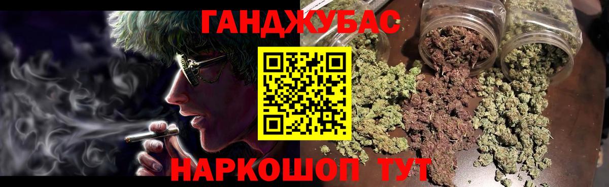Заводоуковск  Конопля AK-47  Конопля ГИДРОПОН  Канабис тримм  Вход с VPN  Шишки марихуана LSD WEED 